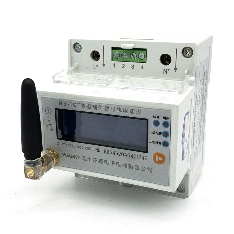 Import Electricity meter from chinese wholesale supplier and manufacturer