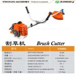 Import brush cutter from chinese wholesale supplier and manufacturer