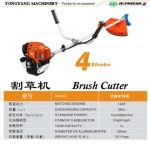 Import brush cutter from chinese wholesale supplier and manufacturer