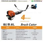 Import brush cutter from chinese wholesale supplier and manufacturer