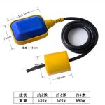 Import HBFS Float Switch AC 125V/250V from chinese wholesale supplier and manufacturer