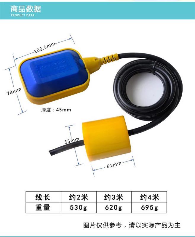 Import HBFS Float Switch AC 125V/250V from chinese wholesale supplier and manufacturer