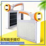 Import Emergency led light with solar panel from chinese wholesale supplier and manufacturer
