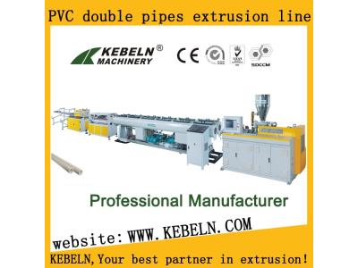 Import Φ16-63mm PVC double pipes extrusion line from chinese wholesale supplier and manufacturer