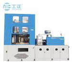 Import Full automatic One step four stations Injection Stretch Blow Molding machine from chinese wholesale supplier and manufacturer