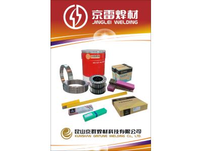Import SPATTER FREE (Anti Salpicaduras) from chinese wholesale supplier and manufacturer
