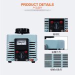Import TDGC2-0.5KVA/500VA AC REGULATOR 0-250V 0-300V With Pure Copper Wiring from chinese wholesale supplier and manufacturer