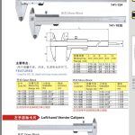 Import Vernier Calipers from chinese wholesale supplier and manufacturer