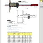 Import Digital Depth Gage from chinese wholesale supplier and manufacturer