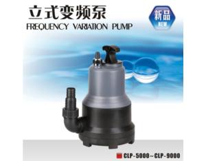 Import The CLP series vertical variable frequency pump from chinese wholesale supplier and manufacturer
